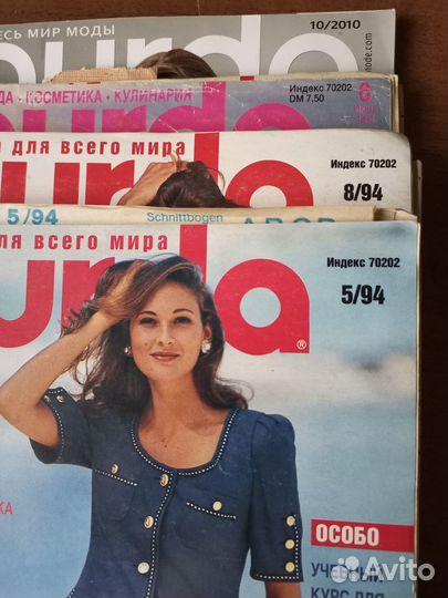 Журналы Бурда разных годов в хорошем состоянии