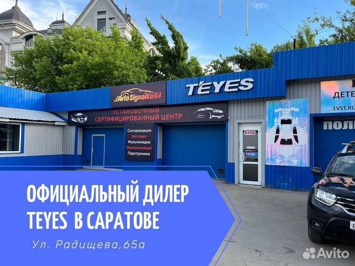 Штатные магнитолы Teyes на любой автомобиль