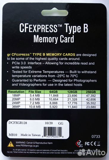 GoRam 128 Gb CFexpress Type B, карта памяти