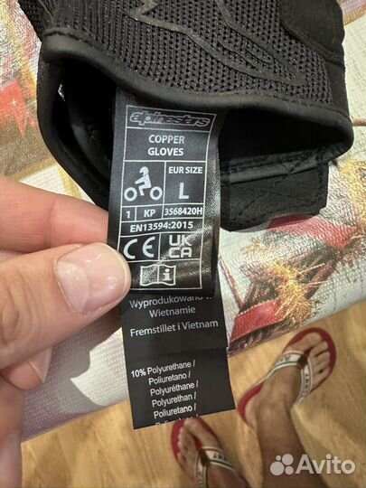 Мотоперчатки alpinestars мужские