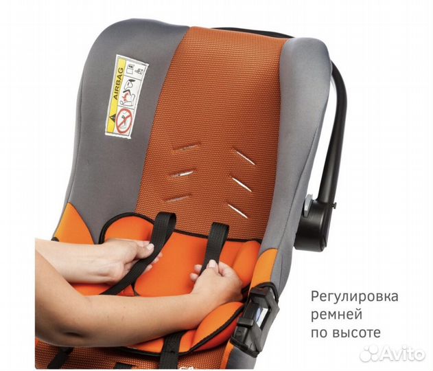 Автокресло детское 0-13 кг Siger lux люлька