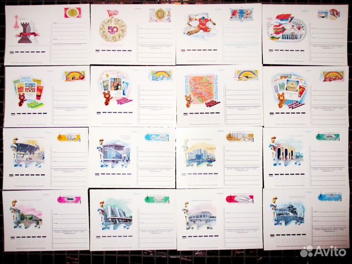 Почтовые карточки СССР Оригиналы (не репринт)
