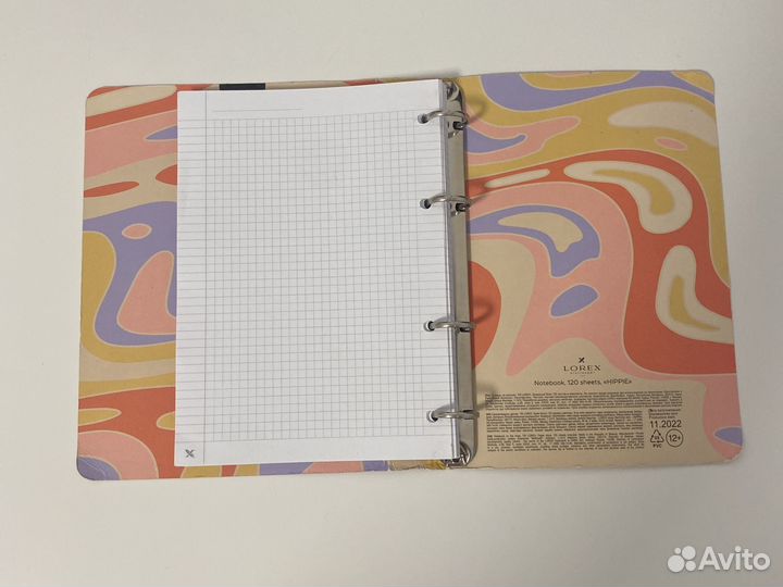 Тетрадь на кольцах