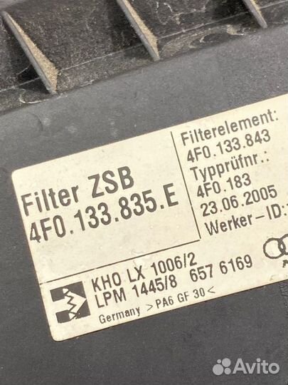 Корпус воздушного фильтра Audi A6 C6 BDW 2005