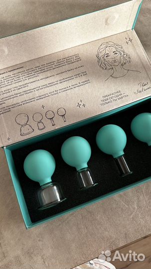 Банки косметические стеклянные beauty365