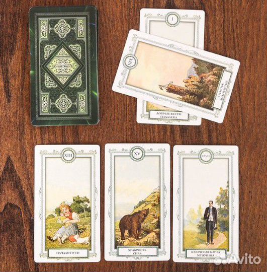 Карты Таро Для начинающих