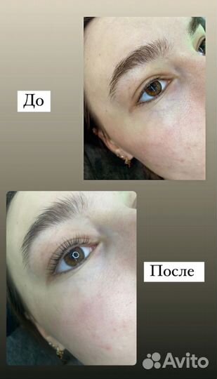 Ламинирование ресниц