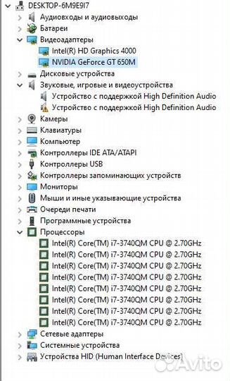 Ноутбук dns