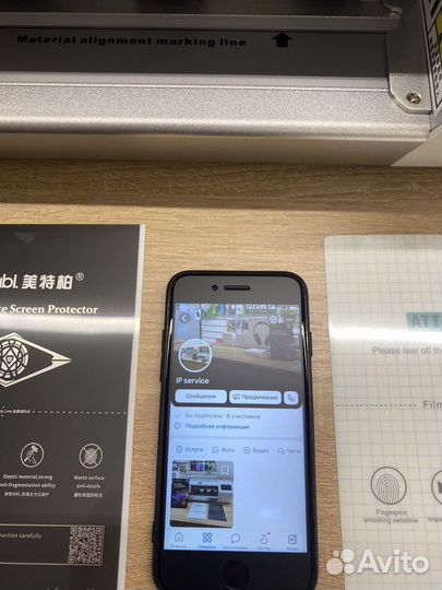 Гидрогелевая пленка (защитная)