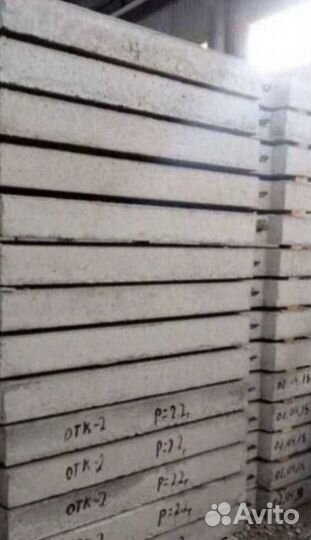 Дорожные бетонные плиты пдп 15 новые опт