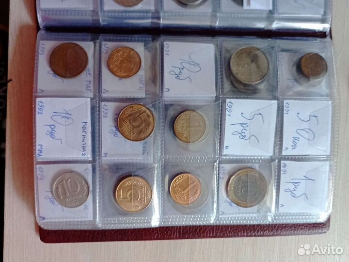 Монеты 1991-1993годов