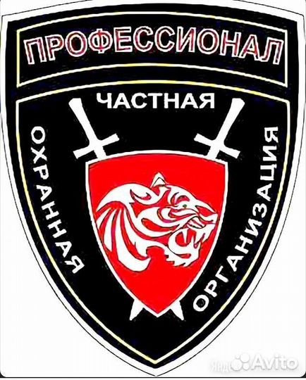 Охранники в Москву с прожианием З/П после вахты