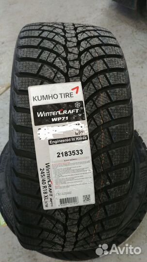 Kumho WinterCraft WP71 275/40 R19 и 245/45 R19