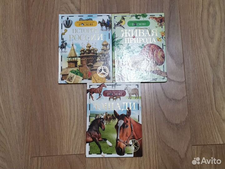 Детская энциклопедия