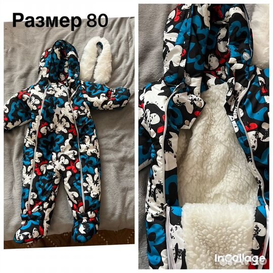 Зимний комбинезон