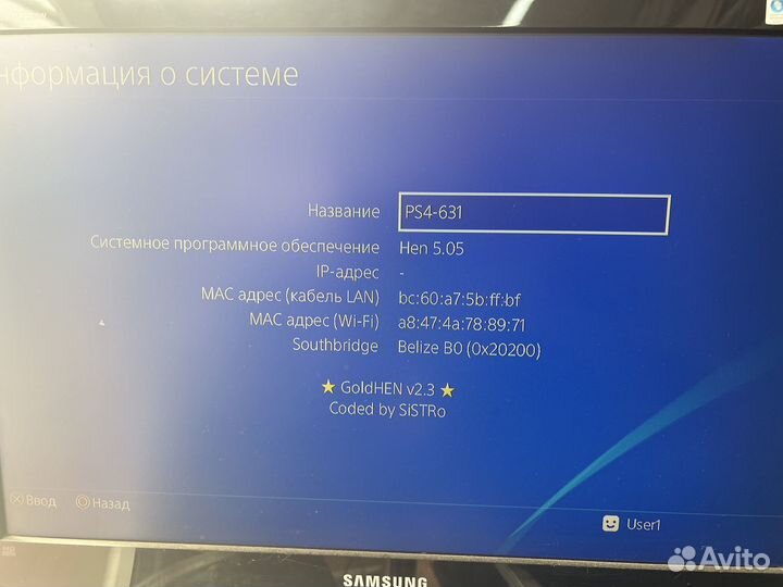 Ps4 slim 1tb прошитая 5.05