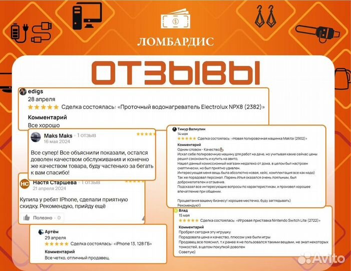 Лазерный уровень Condtrol Q5
