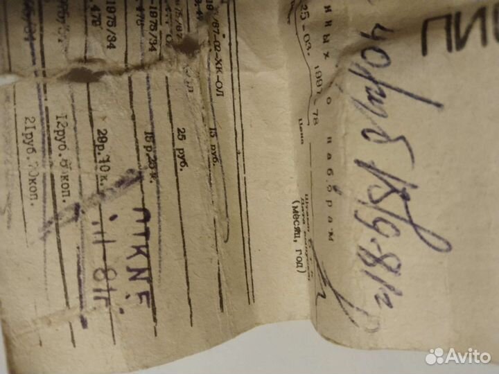 Письменный набор СССР из двух ручек. 1981 г