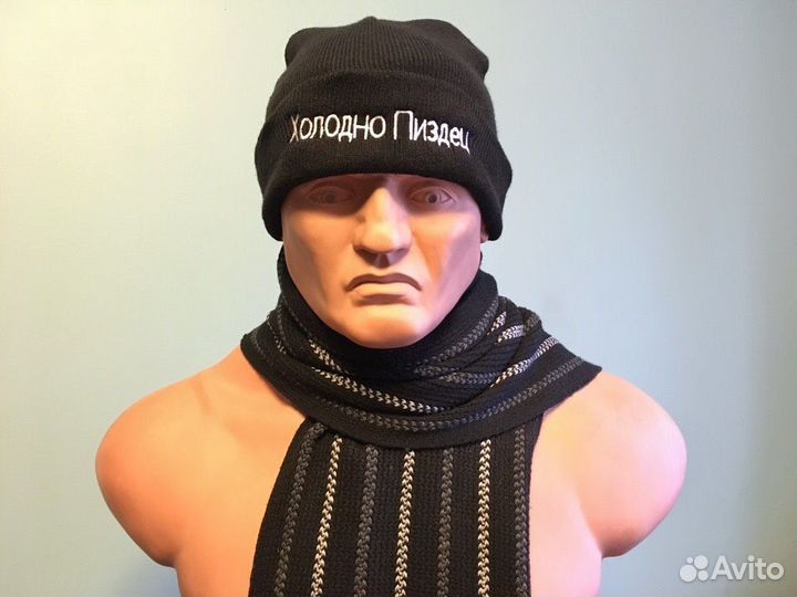 Шапка олодно Пизтец