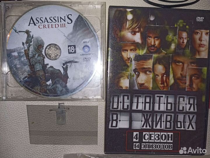 Диски разные, музыка, фильмы, талисман