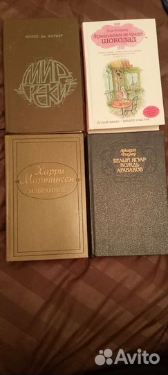 Клуб любителей фантастики,книги разные