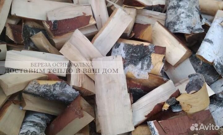 Дрова навалом