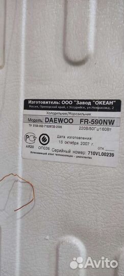 Холодильник Daewoo б/у с гарантией 6 месяцев