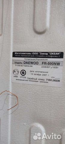 Холодильник Daewoo б/у с гарантией 6 месяцев объявление продам