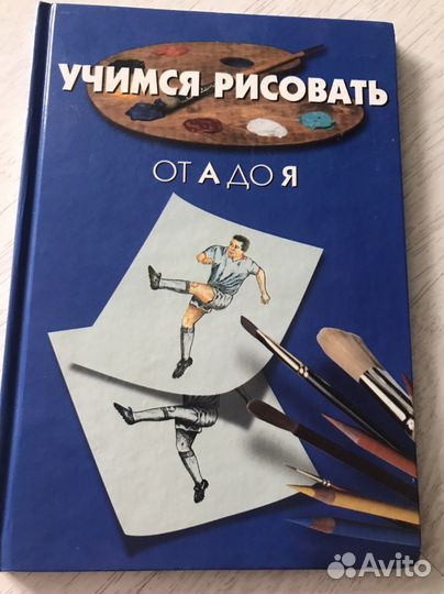 Книги по рисованию, ван гог, васнецов ренуар серов