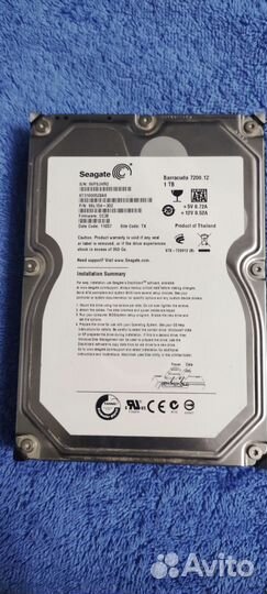 Жесткий диск на 250гб