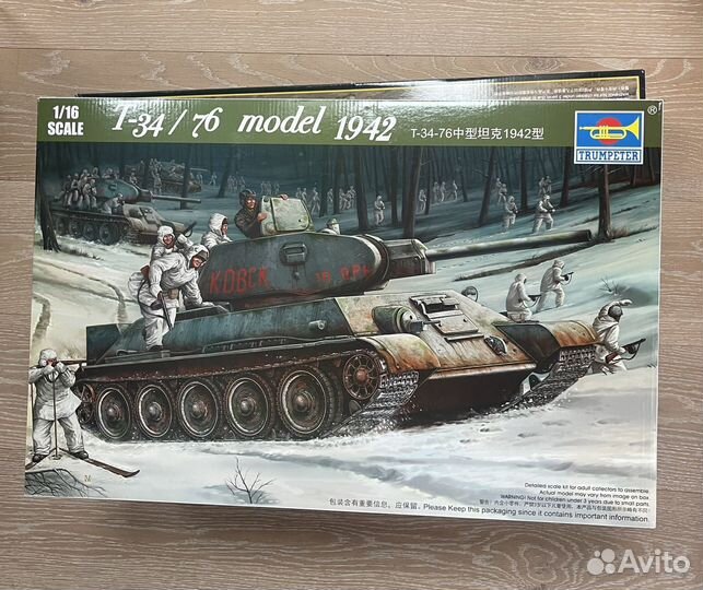 Модель танков 1/16