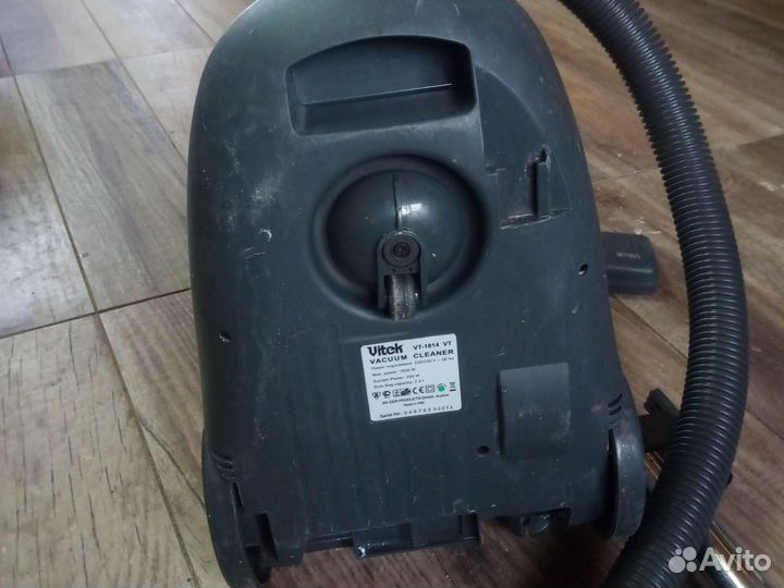 Пылесос Vitek
