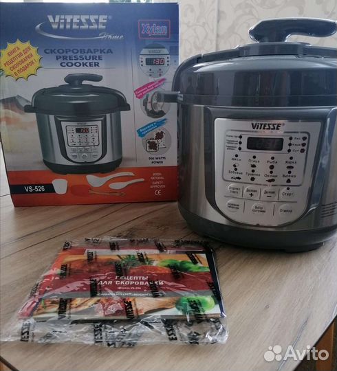 Мультиварка скороварка