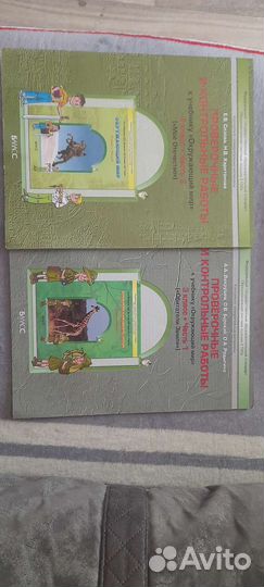 Рабочие тетради 3 класс, 4 класс 14 шт за все 1 тр