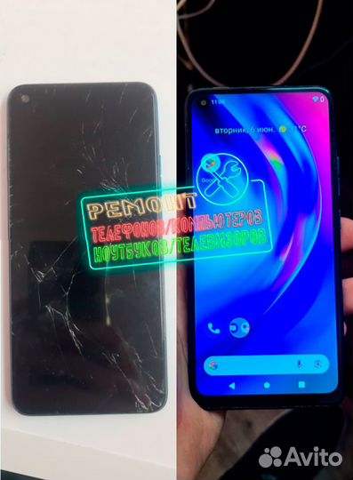 Ремонт телефонов/компьютеров