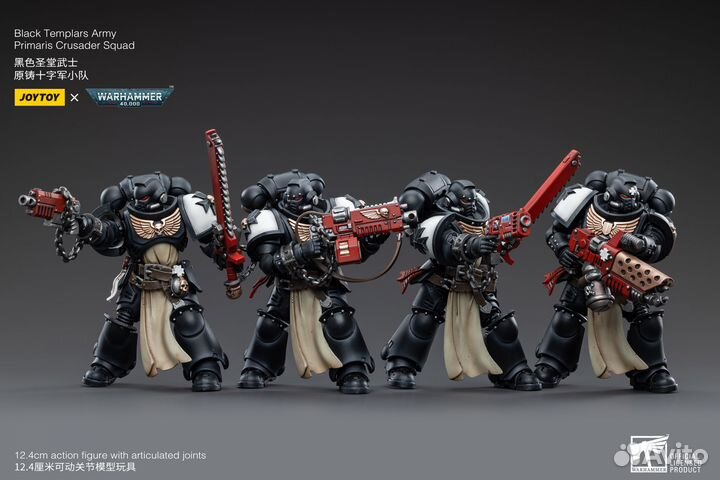JoyToy Warhammer 40000 Black Templars - Crusaders