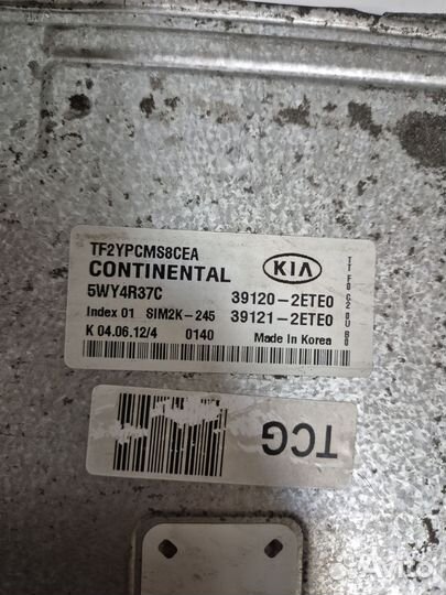 Эбу kia optima 2012