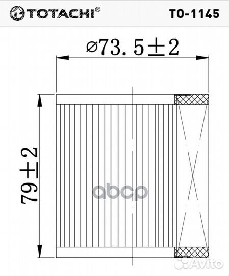 Totachi TO-1145 OEM 11 42 7 566 327 mann HU 816x