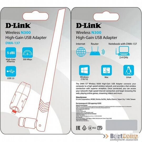 Беспроводной USB адаптер D-Link DWA-137/C1A