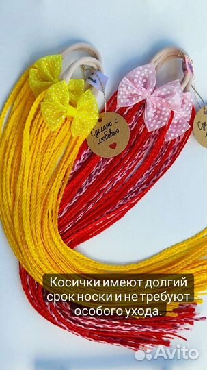 Афрокосы Комплекты де/се кос, сенегал.Афрорезинки