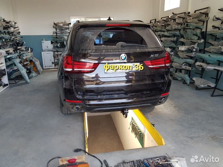 Фаркоп BMW X5