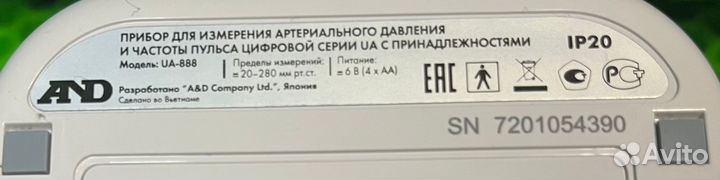 Тонометр AND UA-888