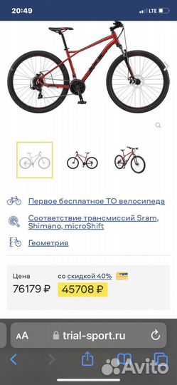 Горный велосипед 27 5 GT aggressor