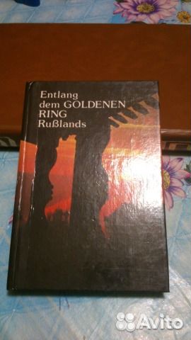 Книга-альбом 