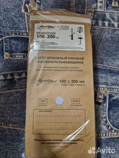 Крафт пакеты для стерилизации