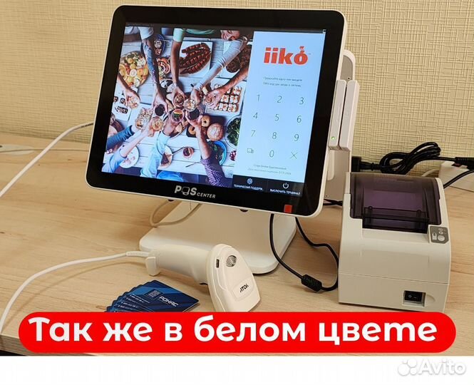 Автоматизация ресторана\кафе (айка) iiko (айко) по