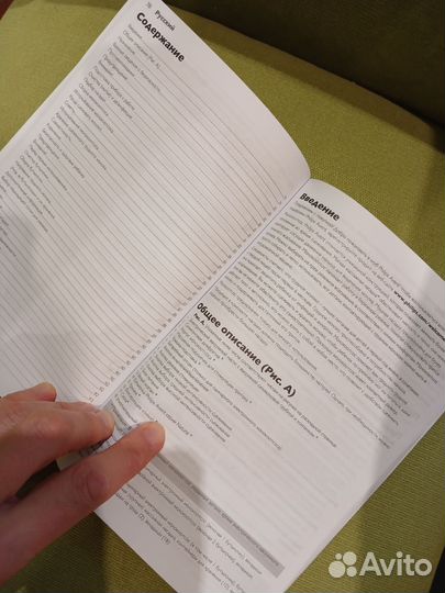 Молокоотсос avent электрический