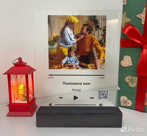 Рамка с музыкой / Лучший подарок