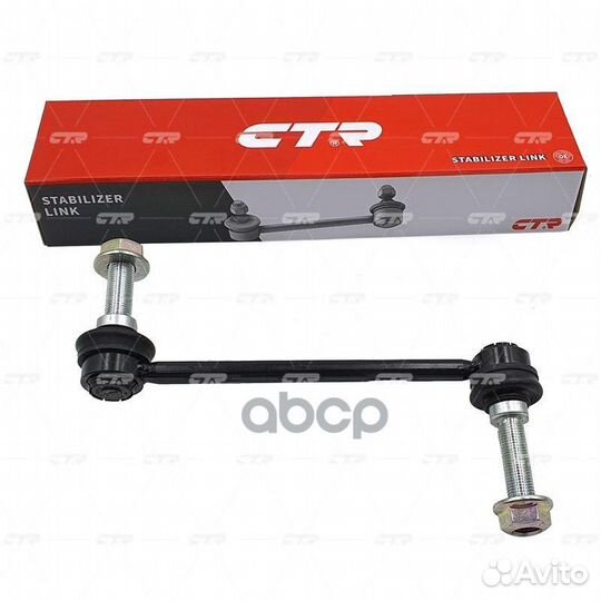 Clbz-3 Стойка стабилизатора перед прав/лев