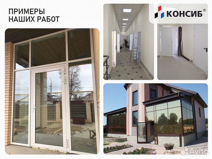 Пластиковые окна, холодное и теплое остекление